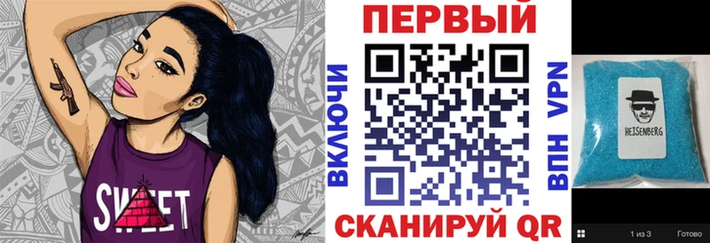 АМФ VHQ  купить наркотик  Спас-Клепики 