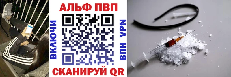A PVP крисы CK Спас-Клепики