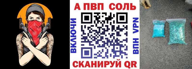 где купить   Спас-Клепики  A PVP СК КРИС 