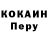 A-PVP мука Nik Konoz