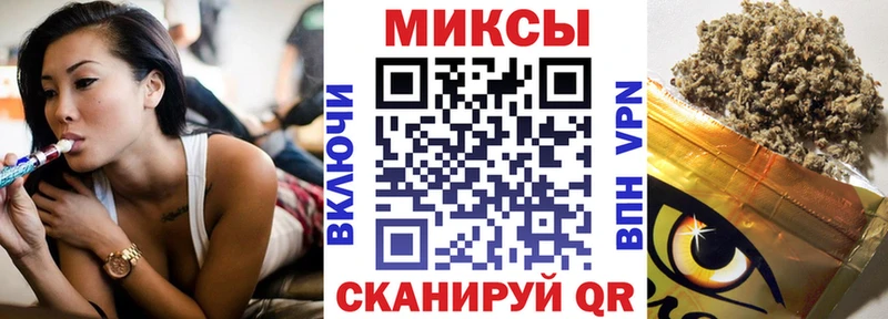 Бутират GHB  Спас-Клепики 
