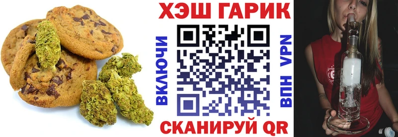 Canna-Cookies марихуана  маркетплейс какой сайт  Спас-Клепики 