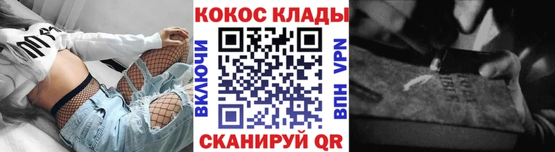 купить  цена  Спас-Клепики  COCAIN Боливия 