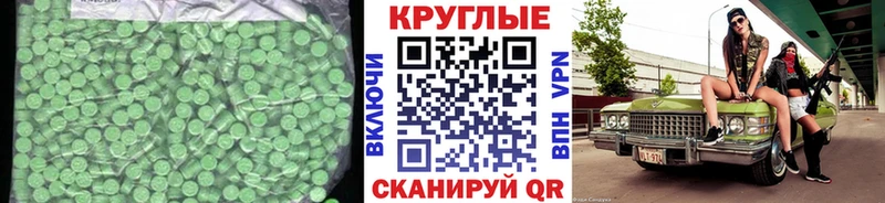 наркотики  Спас-Клепики  Ecstasy XTC 