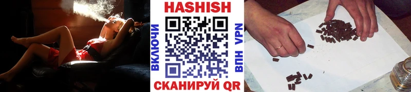 где купить наркоту  Спас-Клепики  Гашиш гарик 