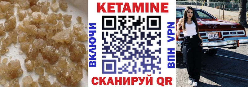 Кетамин ketamine  сколько стоит  Спас-Клепики 