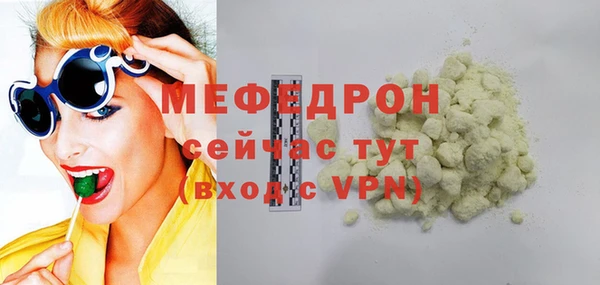 кокаин премиум Сатка