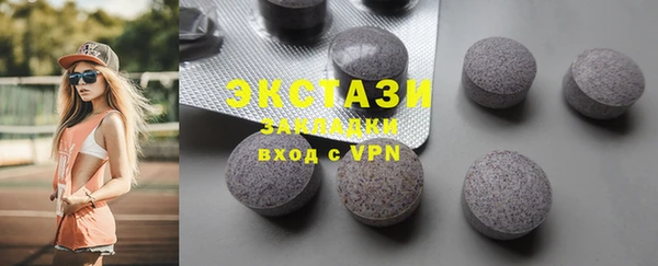 прущие крисы Балабаново