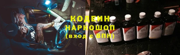 кокаин премиум Сатка