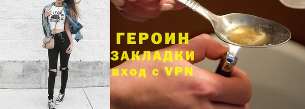 кокаин премиум Сатка