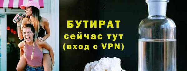 мефедрон мука Усмань