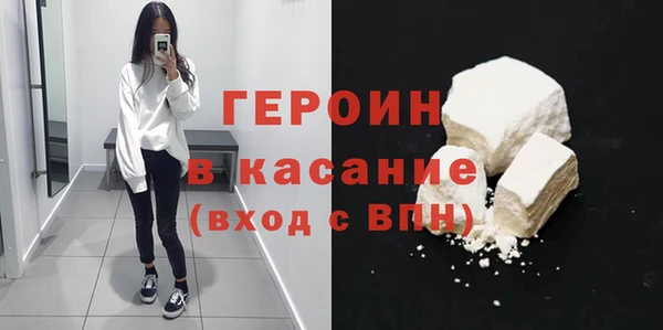 мефедрон Балахна