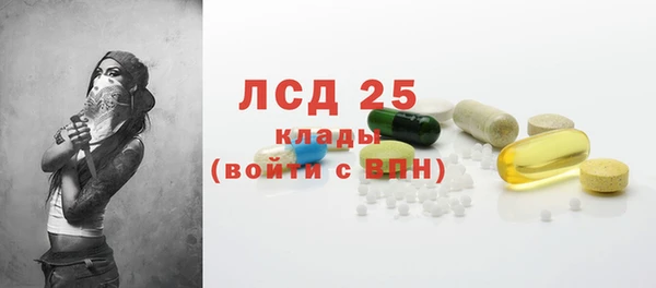 прущие крисы Балабаново