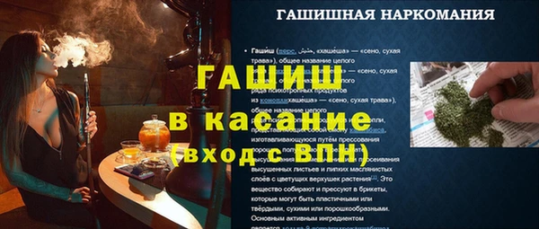 мдма Сафоново