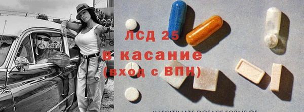 прущие крисы Балабаново