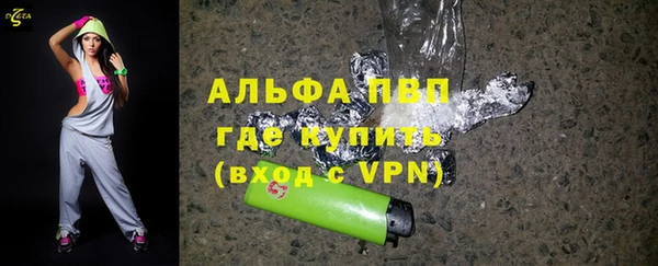 мдма Сафоново