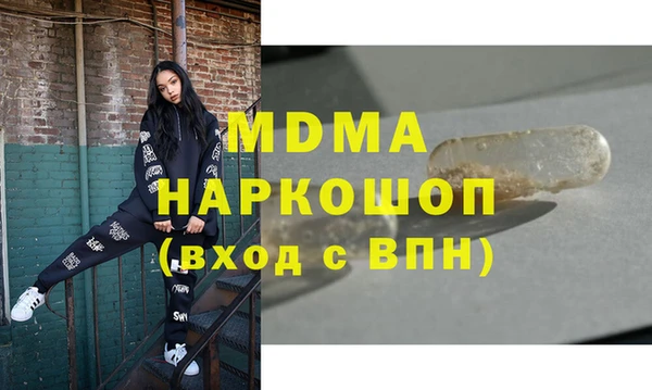 кокаин премиум Сатка