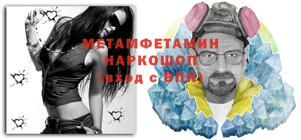 мдма Сафоново