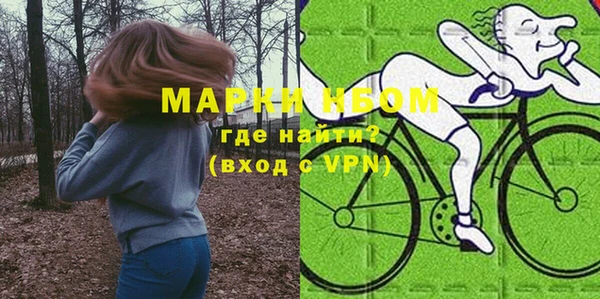 мефедрон Балахна