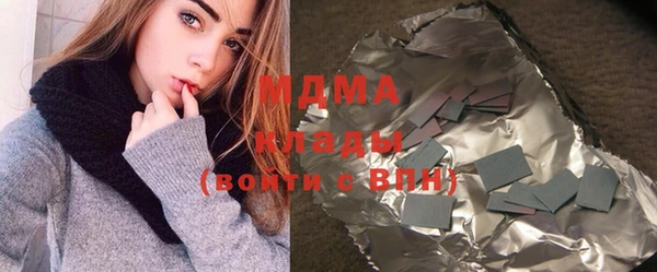 прущие крисы Балабаново