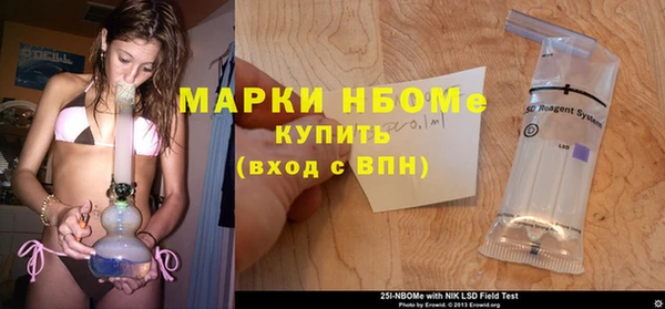 мефедрон Балахна
