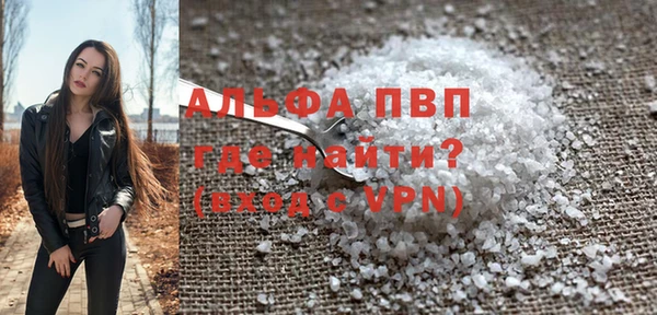 мефедрон Балахна