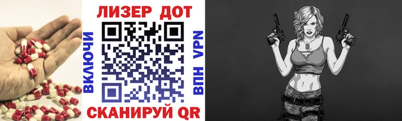 купить наркотики цена  Спас-Клепики  LSD-25 экстази ecstasy 