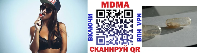 МДМА молли  купить   Спас-Клепики 