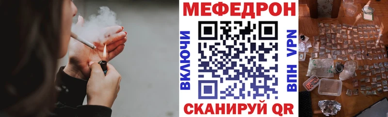 наркотики  Спас-Клепики  Мефедрон mephedrone 